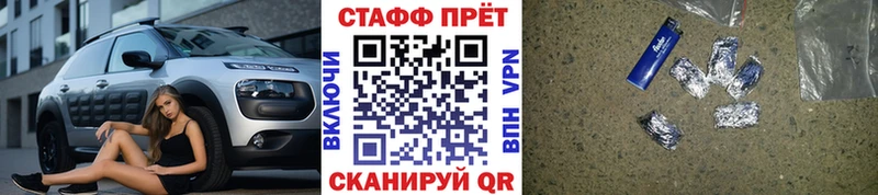 Цена Нижний Новгород A PVP  АМФ  MDMA  ГАШ 