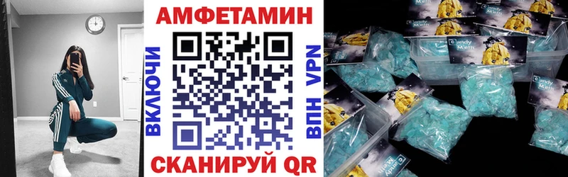 где купить Нижний Новгород АМФЕТАМИН 98%