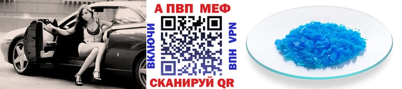 A-PVP мука  OMG онион  Нижний Новгород  закладки 