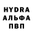 Метадон мёд Sergio Osyka
