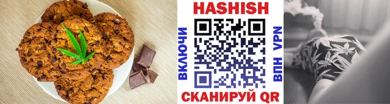 наркотики  Нижний Новгород  Еда ТГК марихуана 