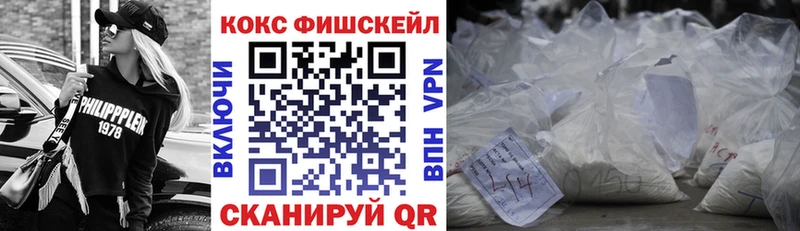 КОКАИН Перу  это официальный сайт  Нижний Новгород  купить наркотик 