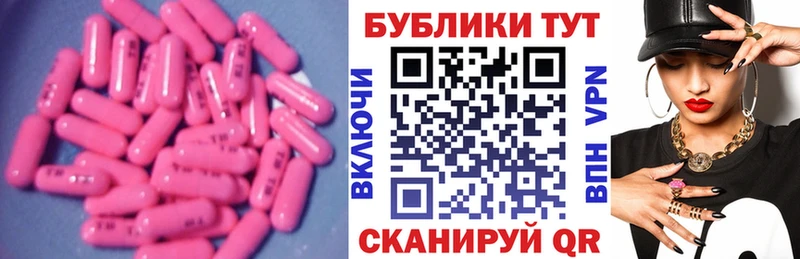 где продают   Нижний Новгород  ЭКСТАЗИ Punisher 