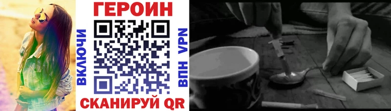 где продают наркотики Нижний Новгород ГЕРОИН хмурый