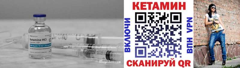 Кетамин ketamine  купить  цена  Нижний Новгород 