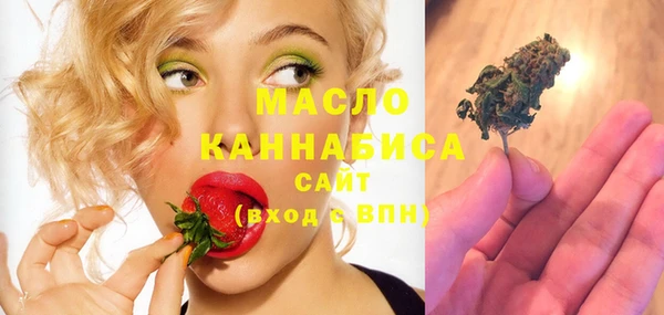 jwh Абдулино