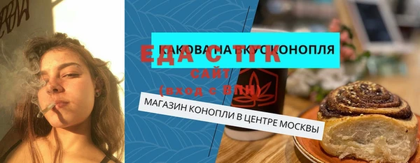 мяу мяу мука Абинск
