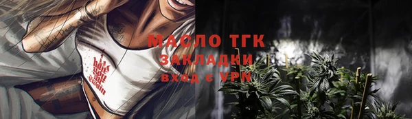 сатива Абаза