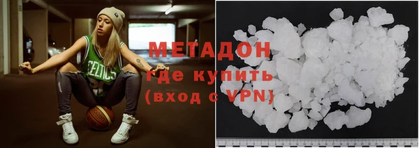 jwh Абдулино