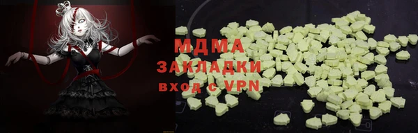 мяу мяу мука Абинск