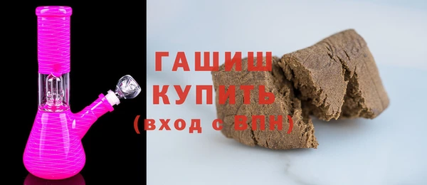 сатива Абаза