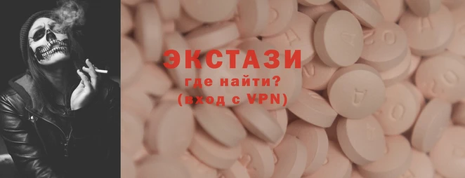 ALPHA-PVP Алексин