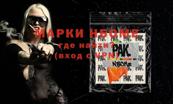 мяу мяу мука Абинск