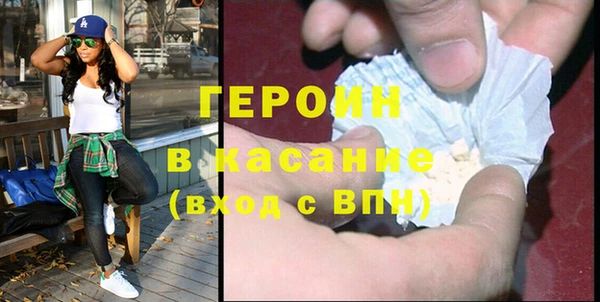 марки nbome Осташков