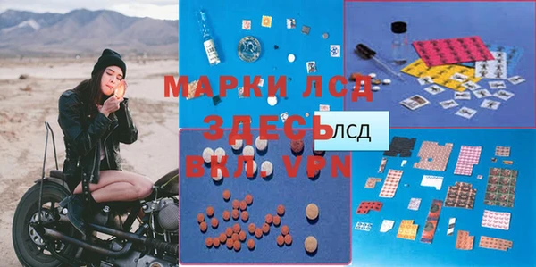 марки nbome Осташков
