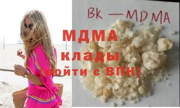 сатива Абаза
