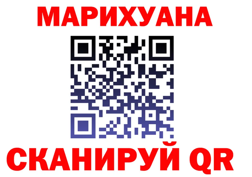 ГАШ Ice-O-Lator tor площадка KRAKEN Нижний Новгород
