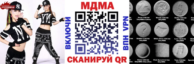 MDMA кристаллы  где купить наркотик  hydra рабочий сайт  Нижний Новгород 