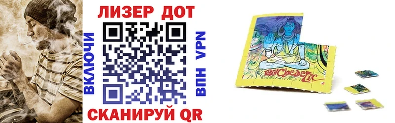 Марки 25I-NBOMe 1,5мг  где купить наркоту  Нижний Новгород 