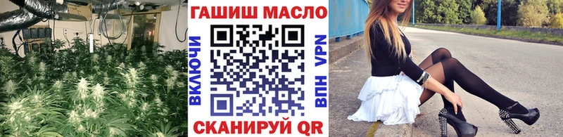 блэк спрут сайт  Нижний Новгород  Дистиллят ТГК вейп 