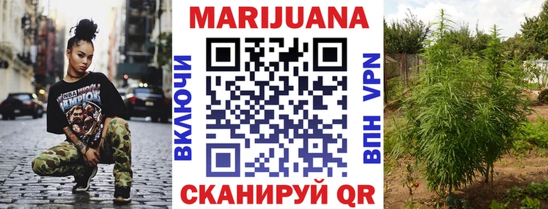 Каннабис конопля  наркошоп  Нижний Новгород 